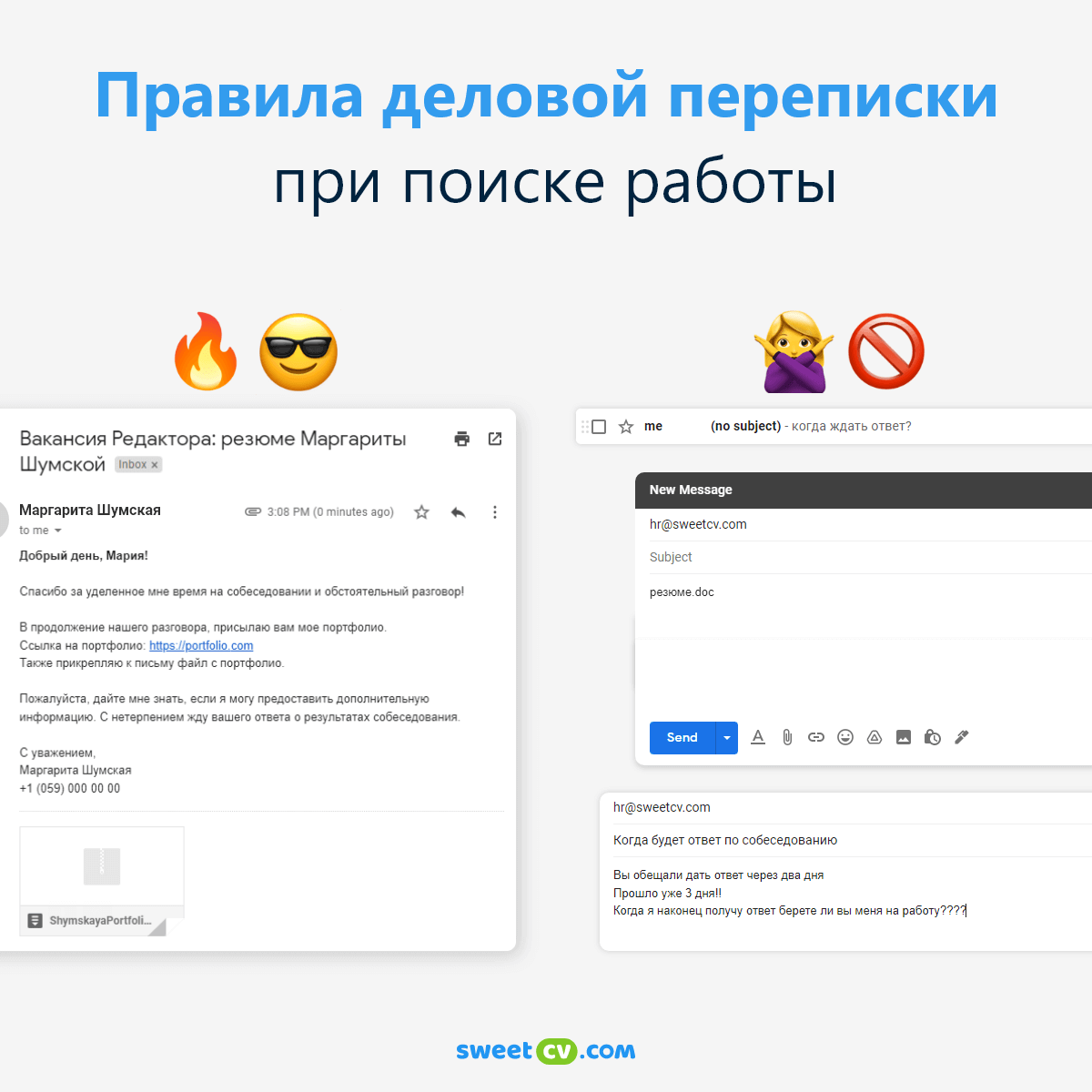 Личные данные и подпись в Яндекс почте