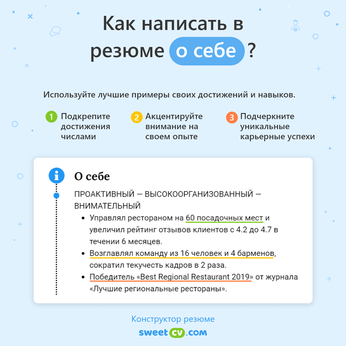 Un exemplu de scriere a unei secțiuni despre tine într-un CV
